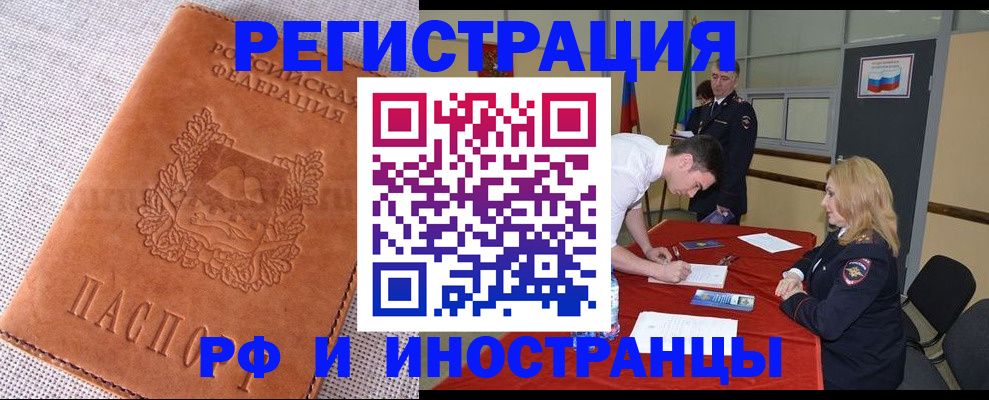 регистрация для школы в Навашино